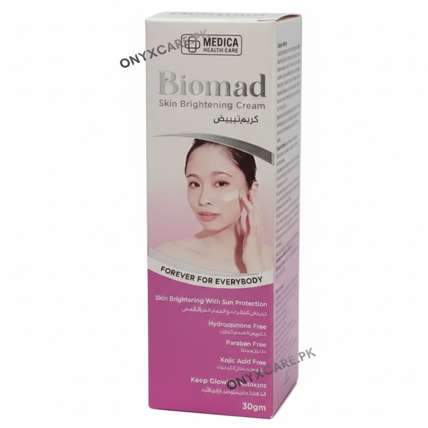 Biomad Skin Brightening Cream 30g