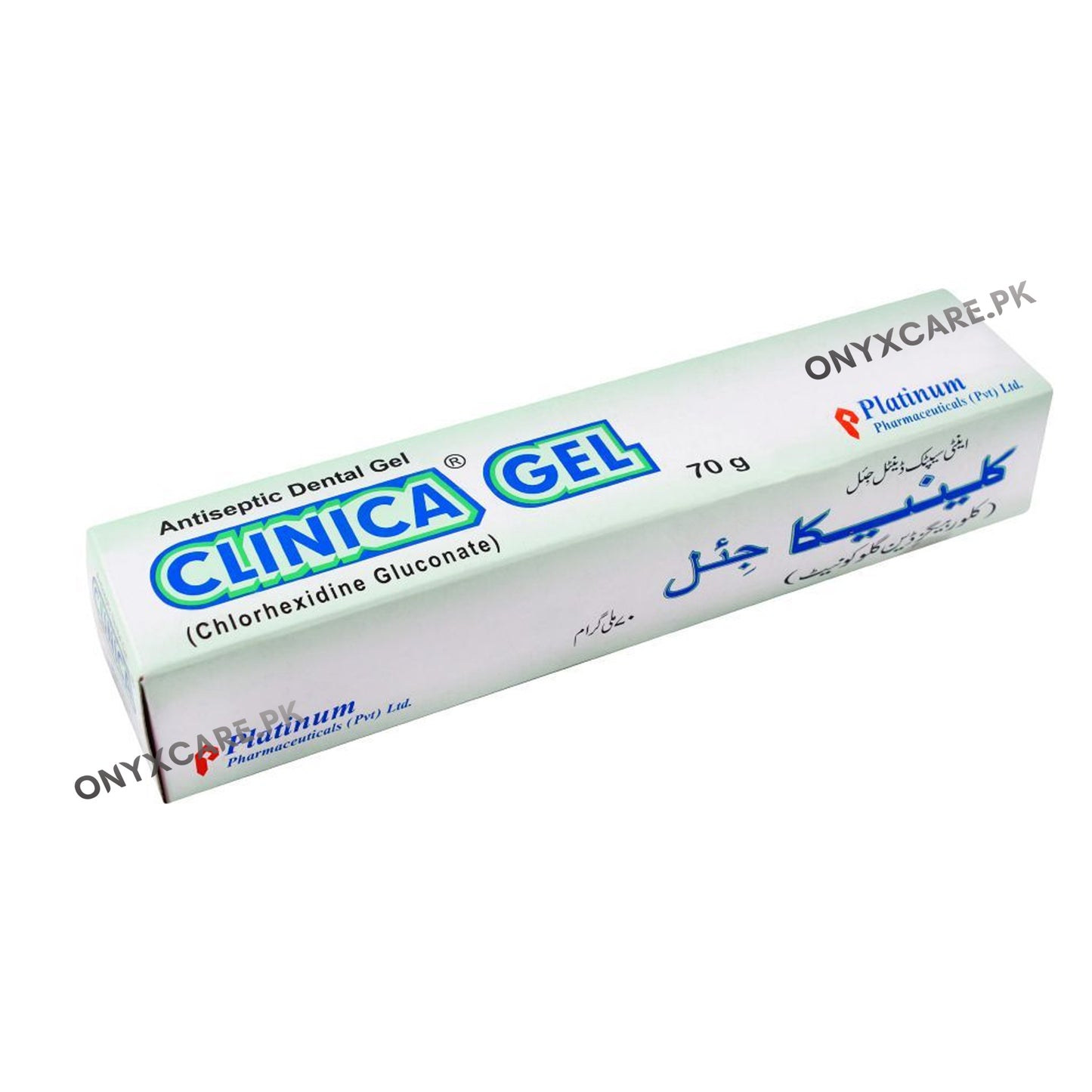 Clinica Gel 0.2% 70g