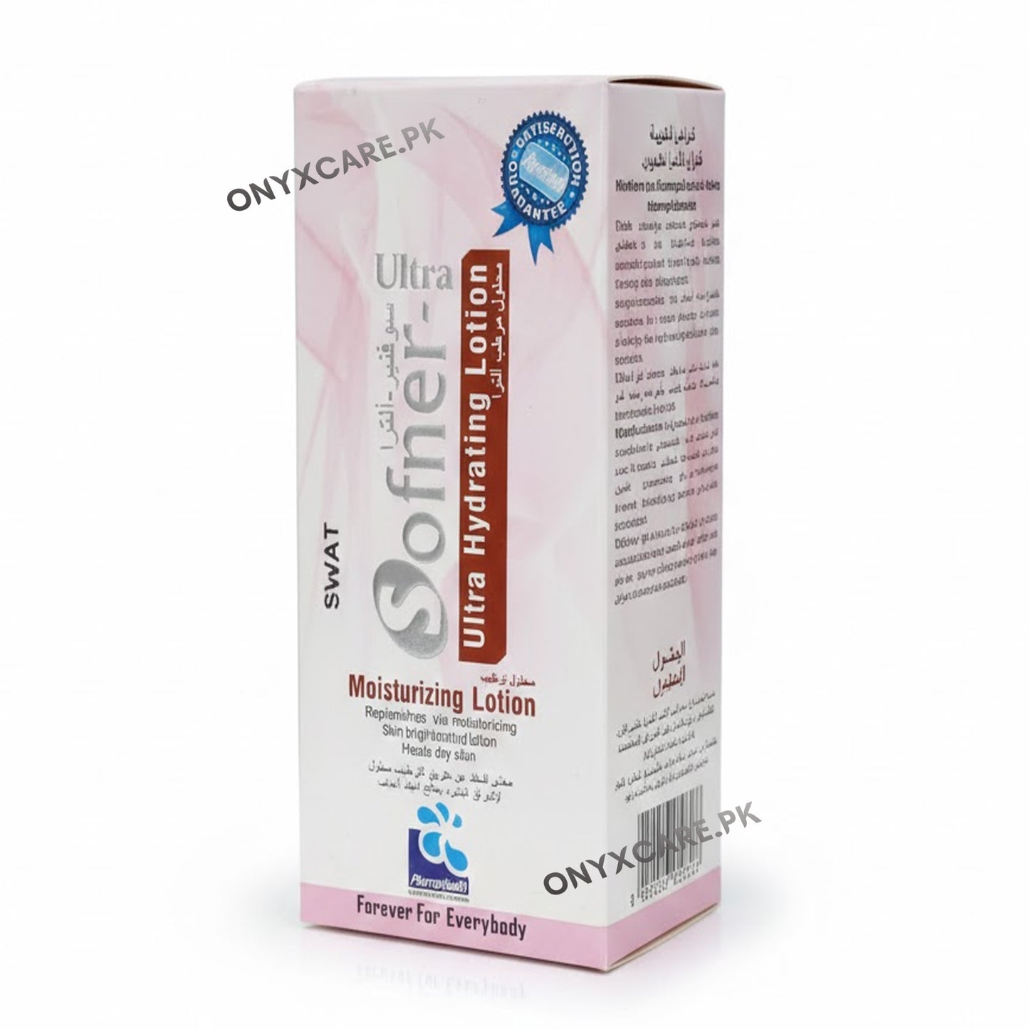 Sofner Ultra Hydrating Lotion 120ml