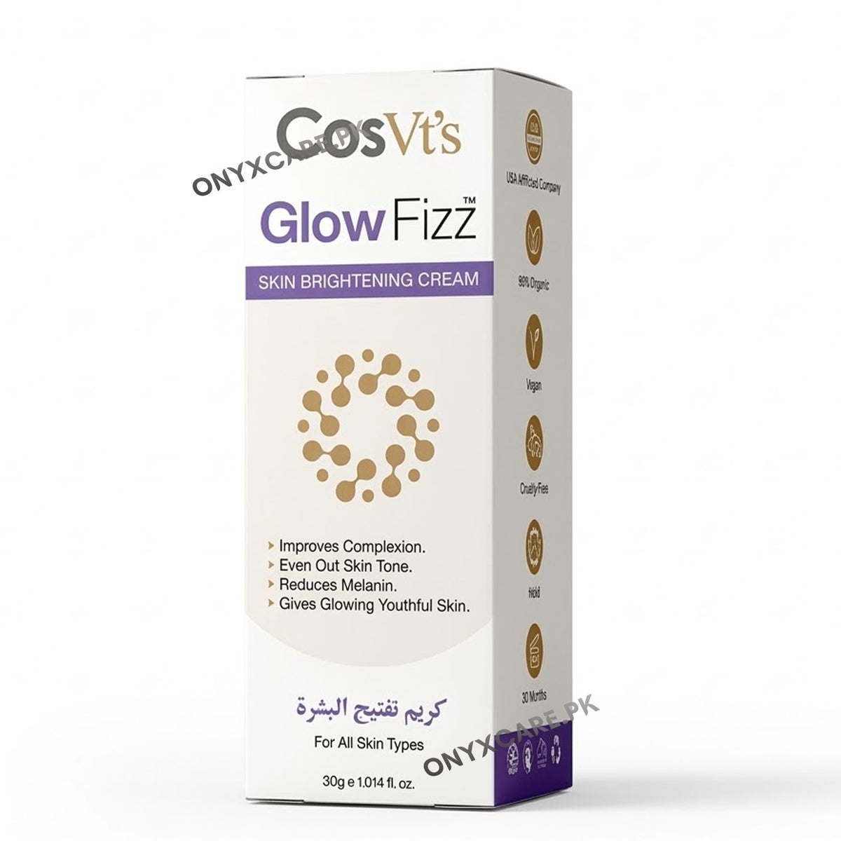 Covst GlowFizz Skin Brightening Cream 30g
