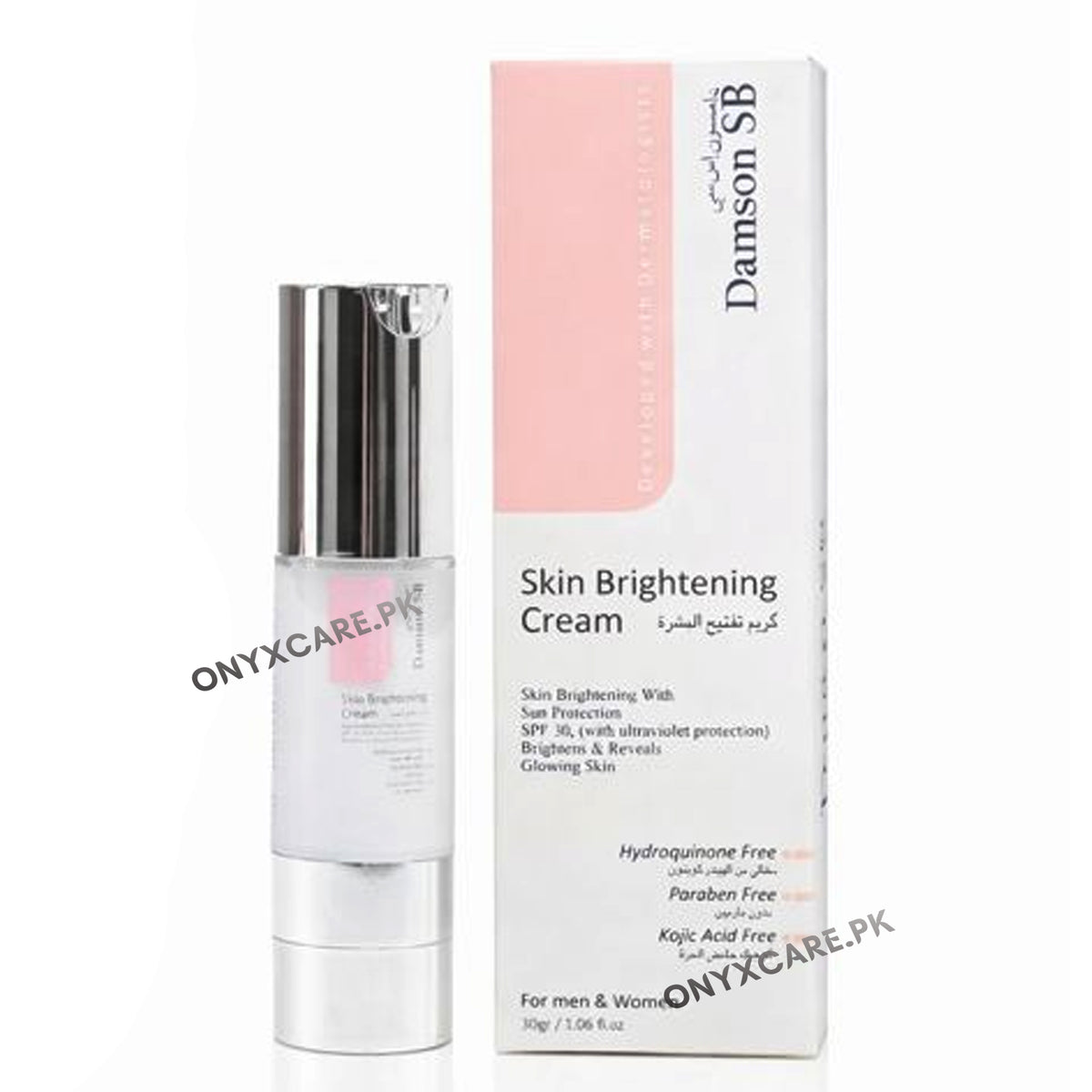 Damson SB Skin Brightening Cream 30g/ 1.06 fl.oz