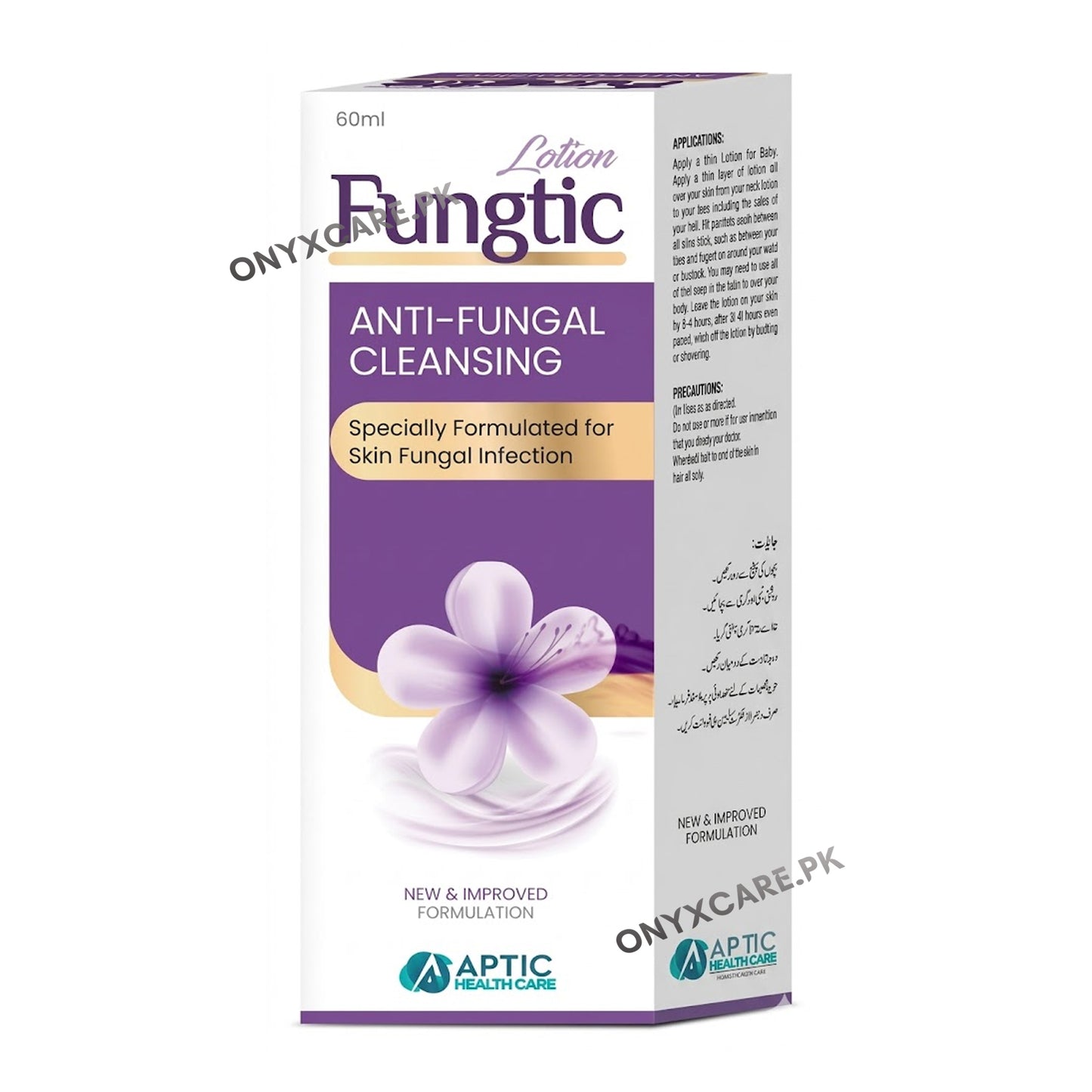Fungtic Lotion 60ml