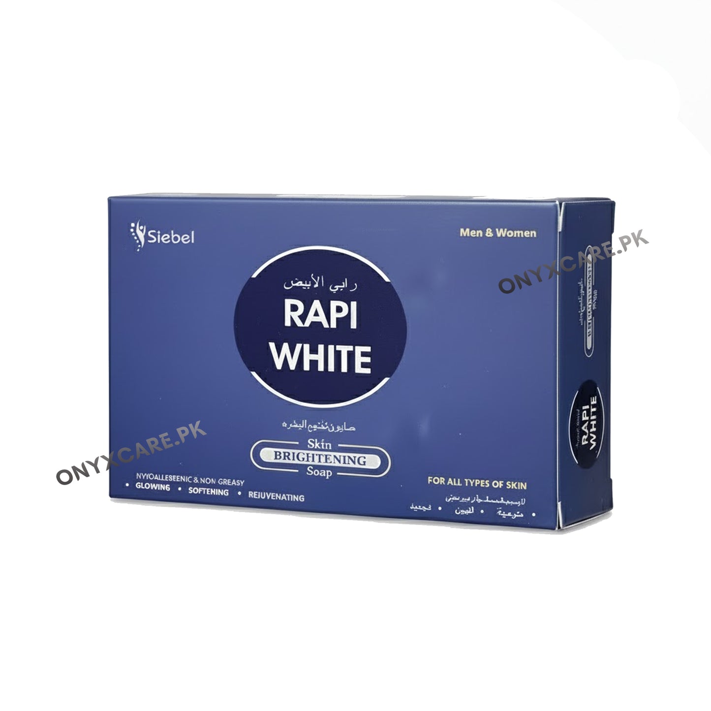 Rapiwhite Skin Brightening Soap 75g