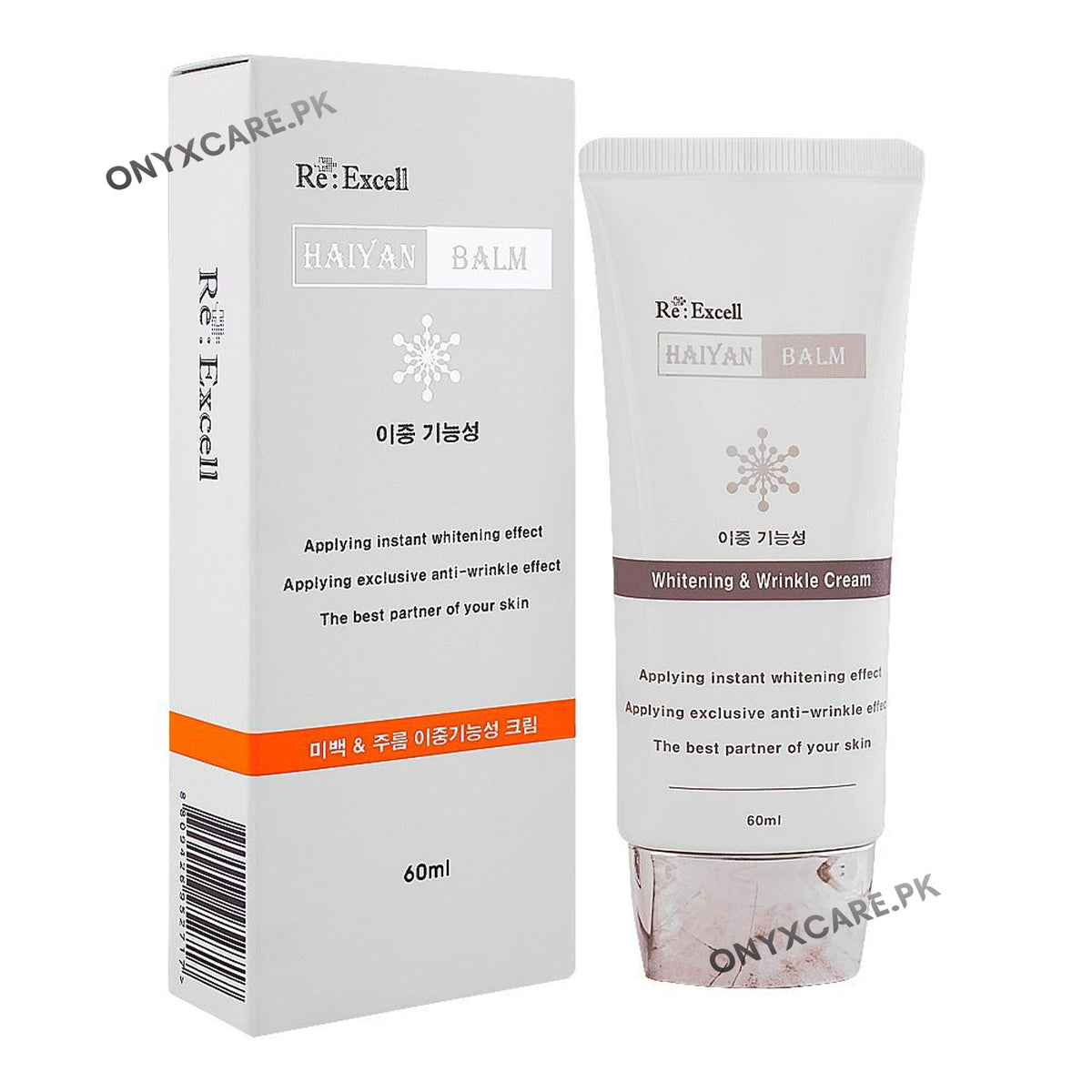 Re : Excell Instant Whitening & Anti-Wrinkle Haiyan Balm 60ml