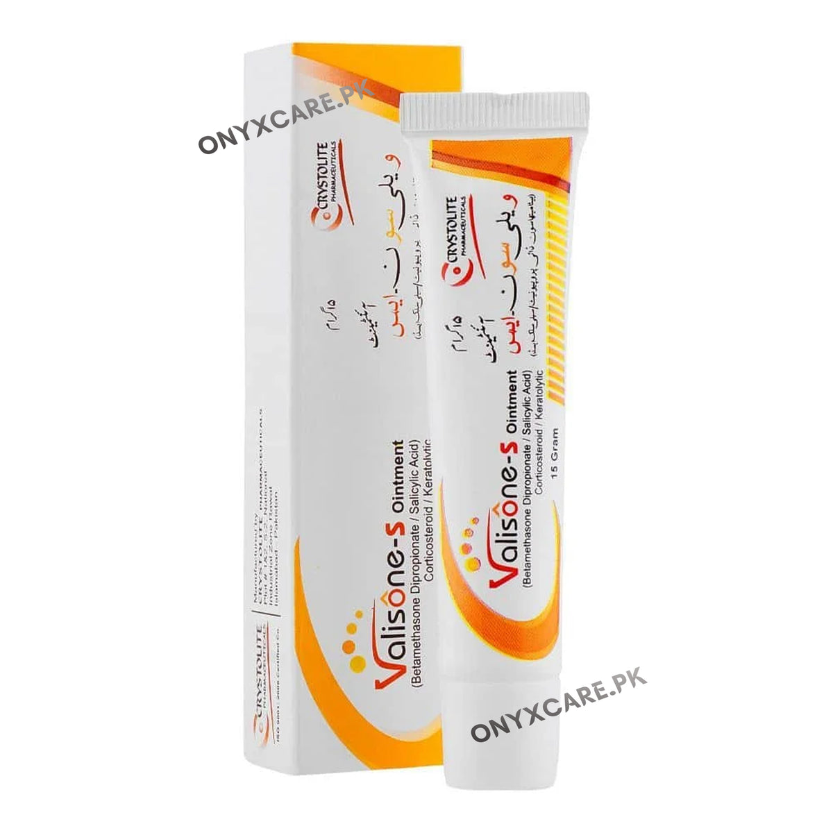 Valisone-S Ointment 15g